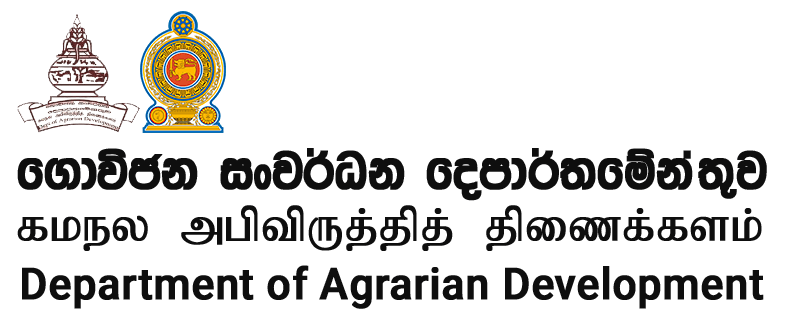 ministry of agrarian development